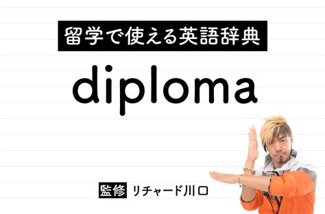 床尾|床尾（しょうび）とは？ 意味・読み方・使い方をわかりやすく。